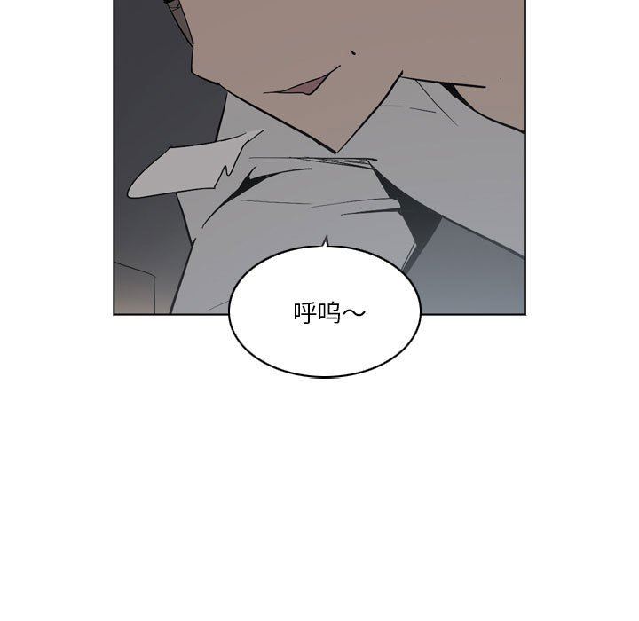 解憂咖啡第11話