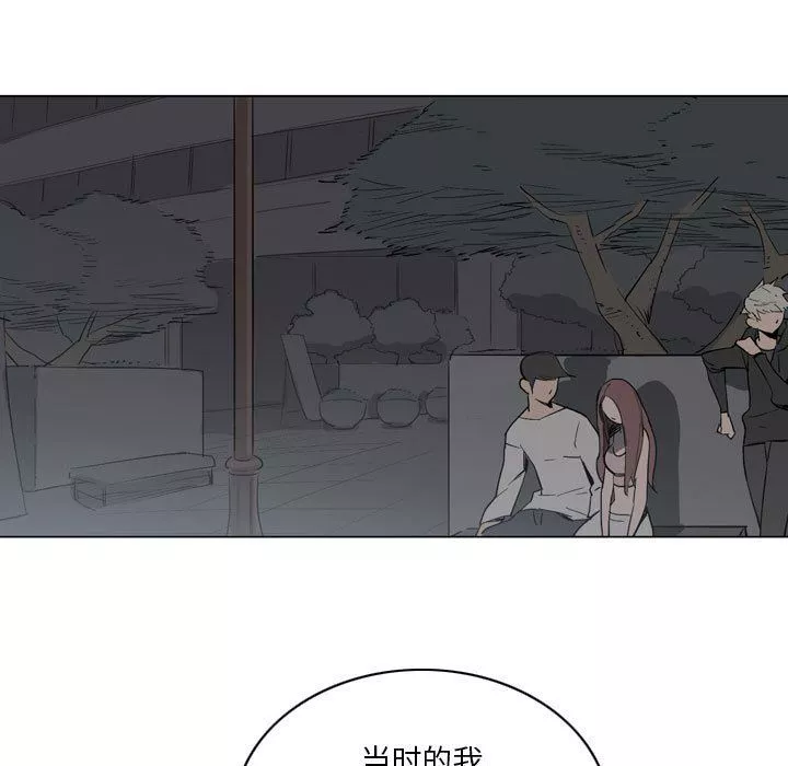 解憂咖啡第11話