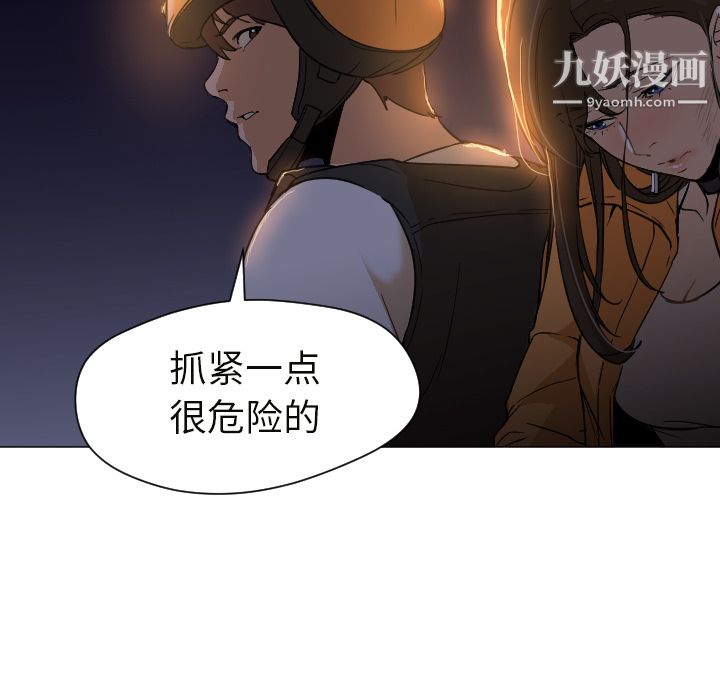 GoodNight第6话