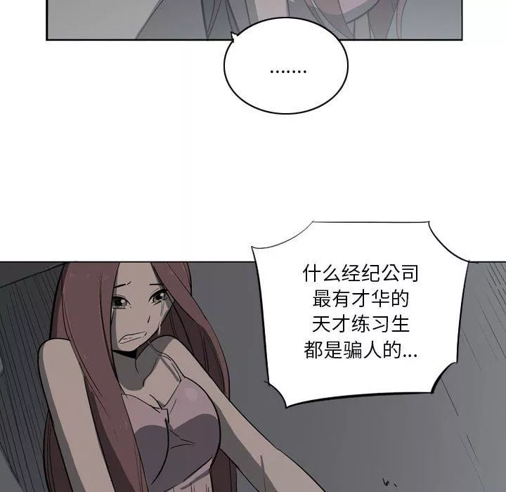 解憂咖啡第11話