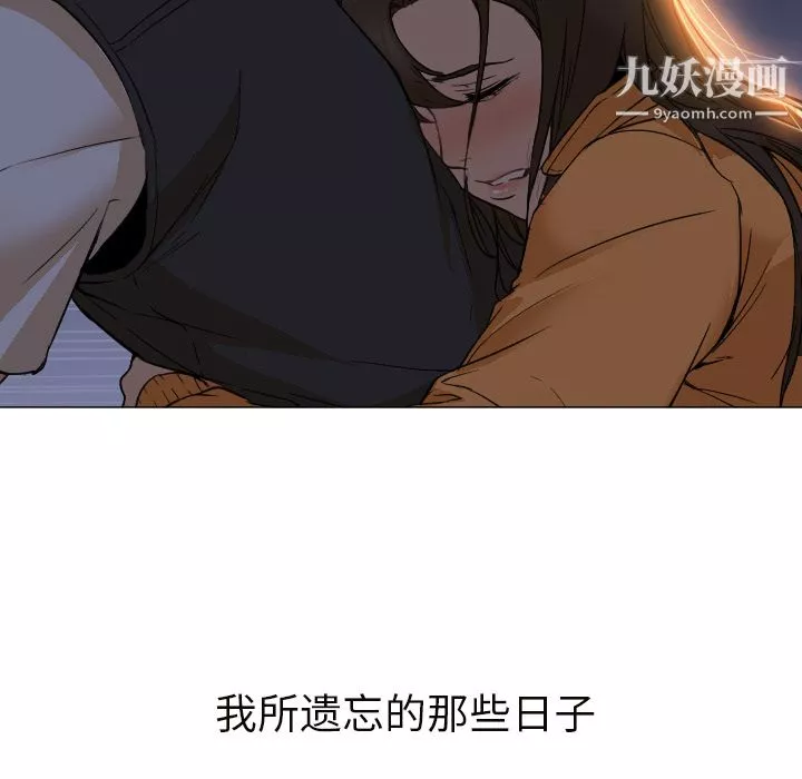 GoodNight第6話
