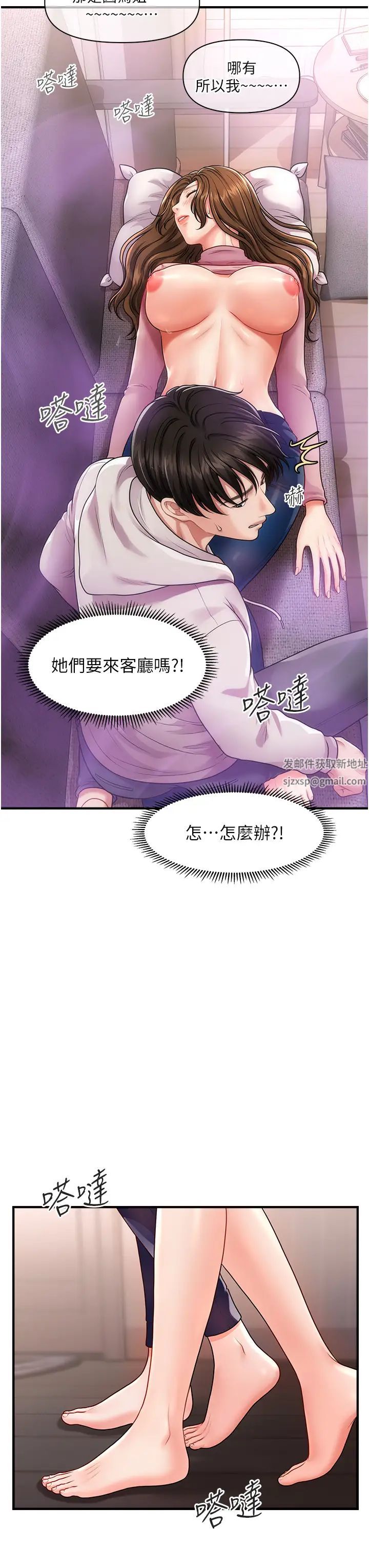 催眠撩法第2话-爽揉文琳姐的巨乳