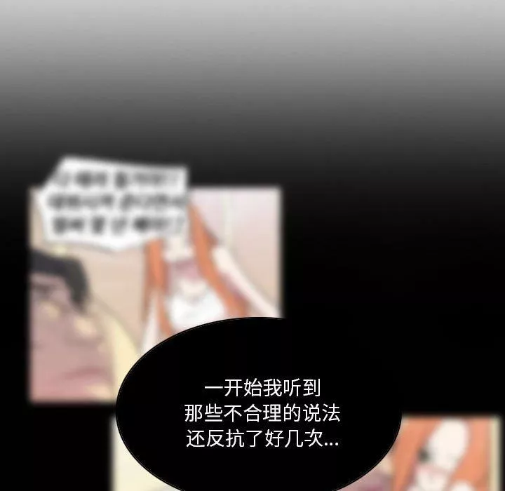 解憂咖啡第11話