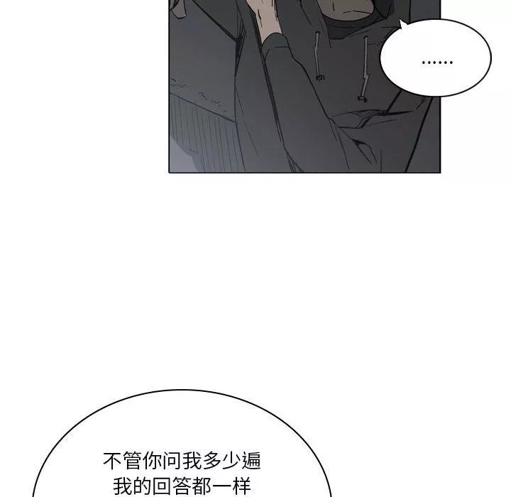 解憂咖啡第11話