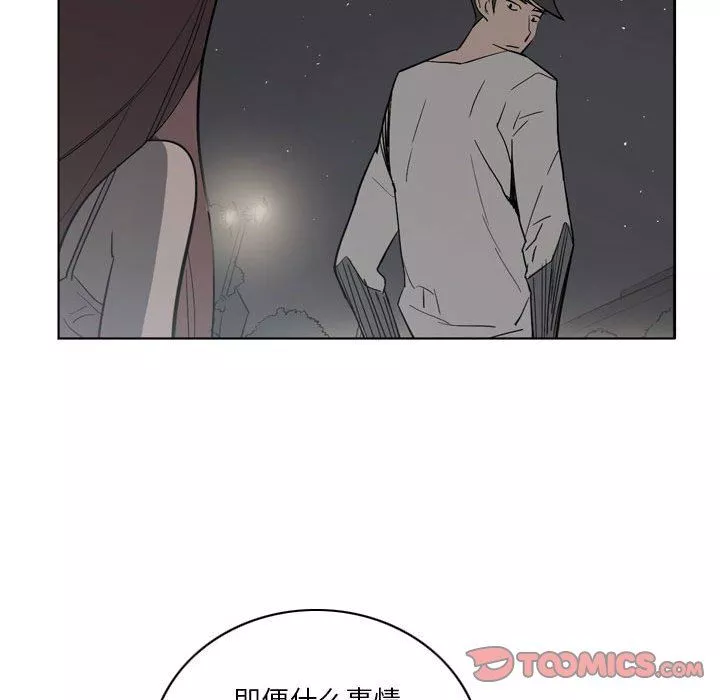 解憂咖啡第11話