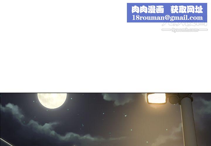 GoodNight第7话