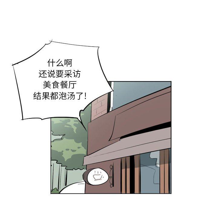 解憂咖啡第11話