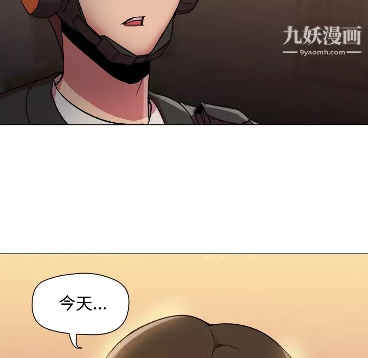 GoodNight第7話