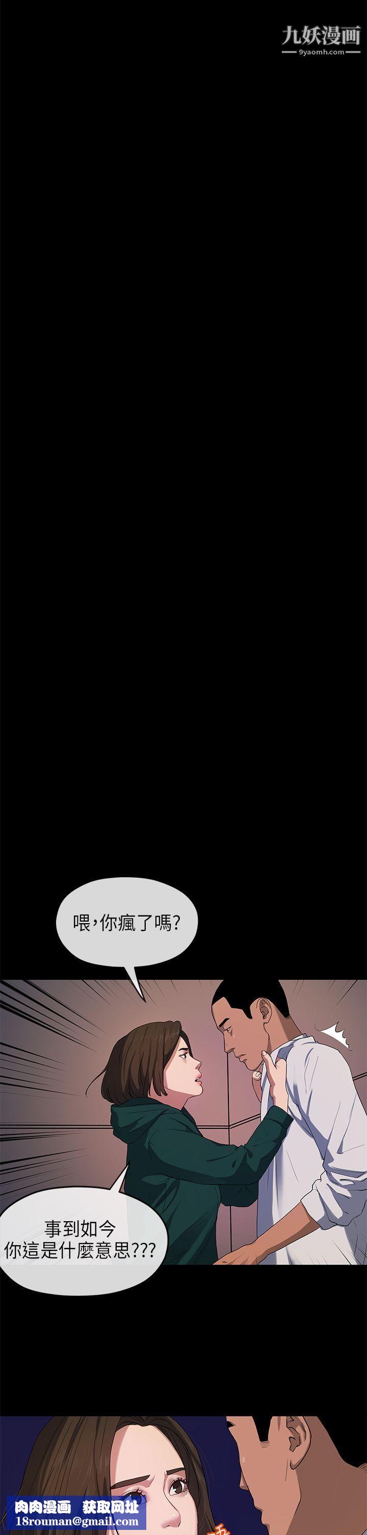 初戀情結第17話