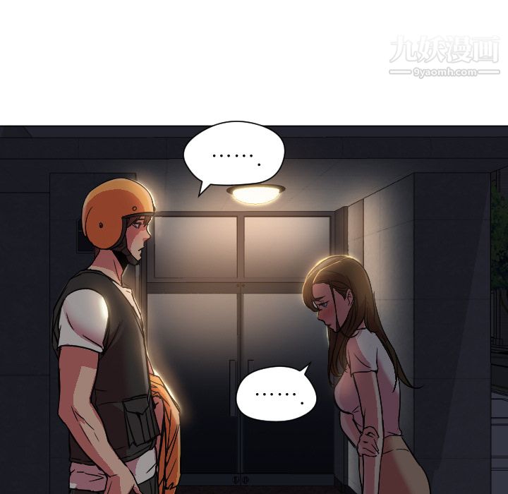 GoodNight第7话