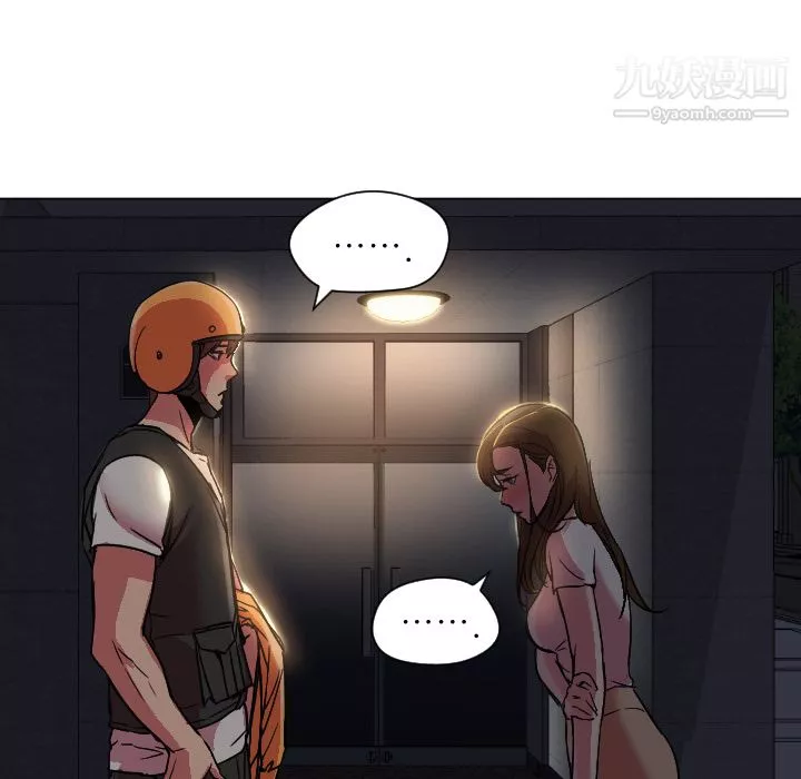 GoodNight第7話