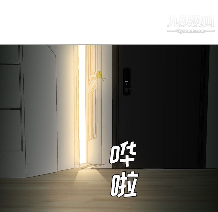 GoodNight第7话