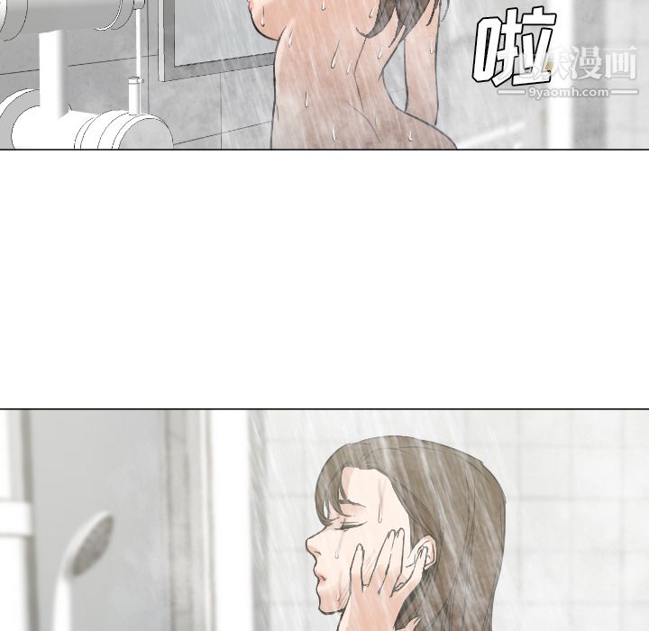 GoodNight第7话