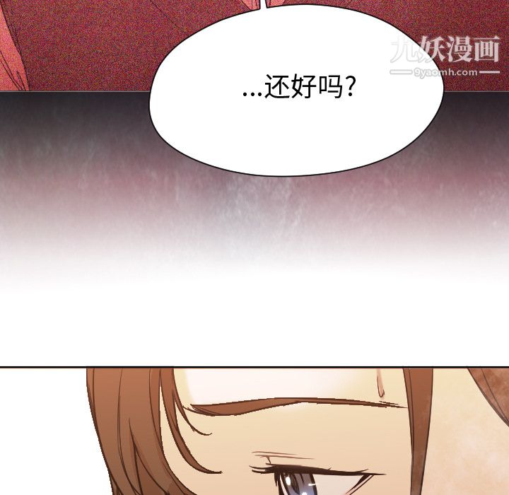 GoodNight第7话
