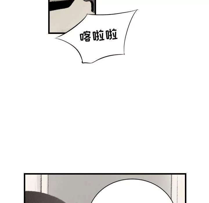 堕落城市第22話