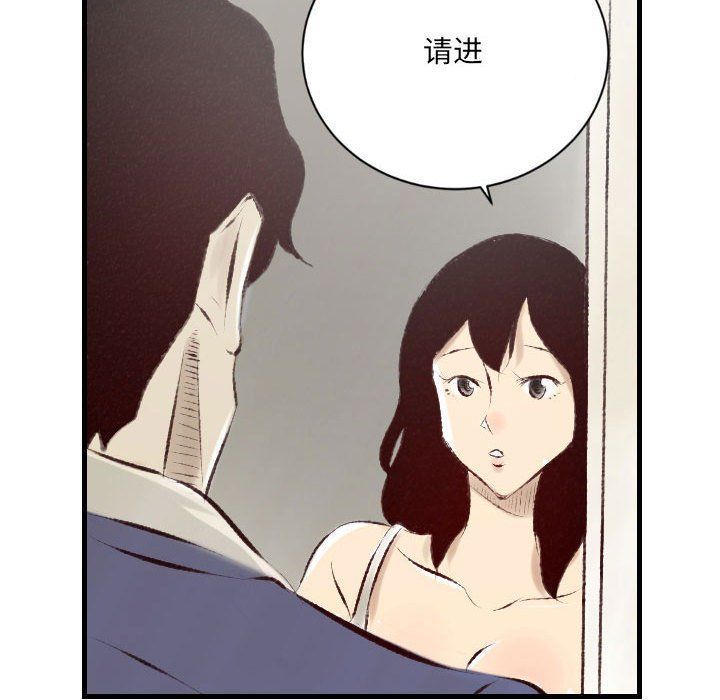 堕落城市第22话