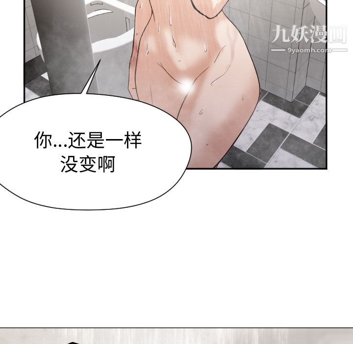 GoodNight第7话