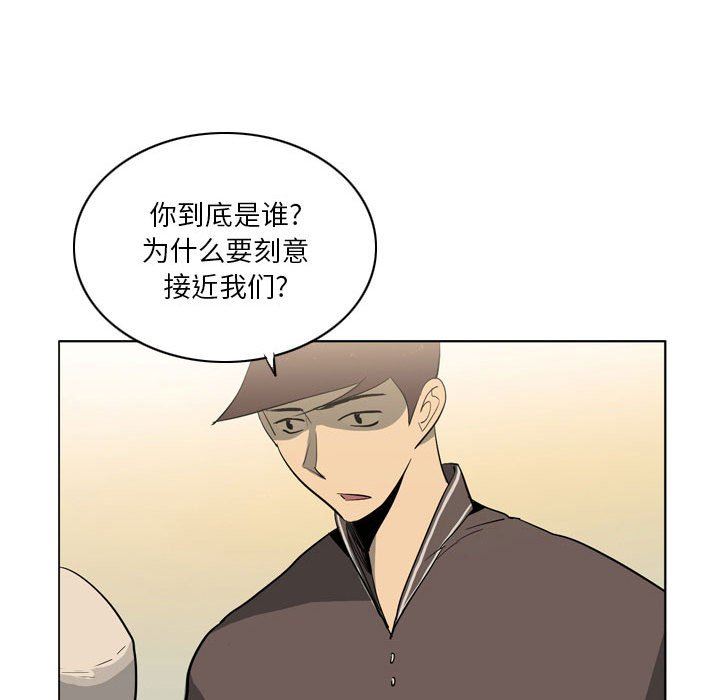 解憂咖啡第11話