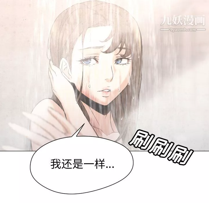 GoodNight第7話