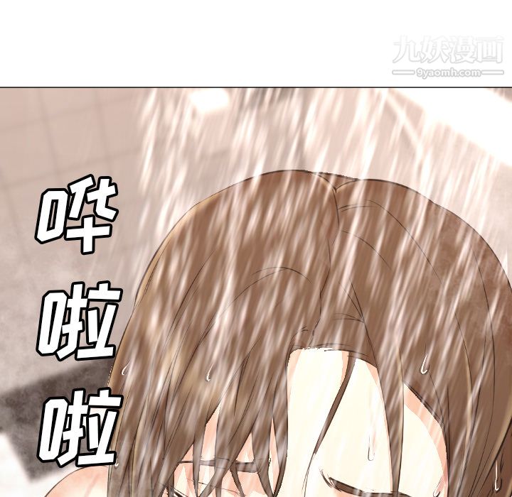 GoodNight第7话