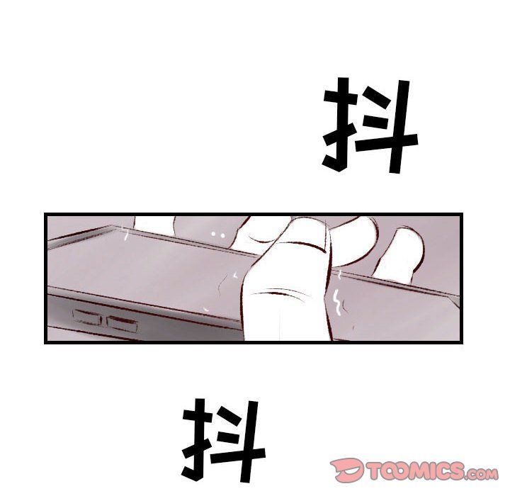堕落城市第22話