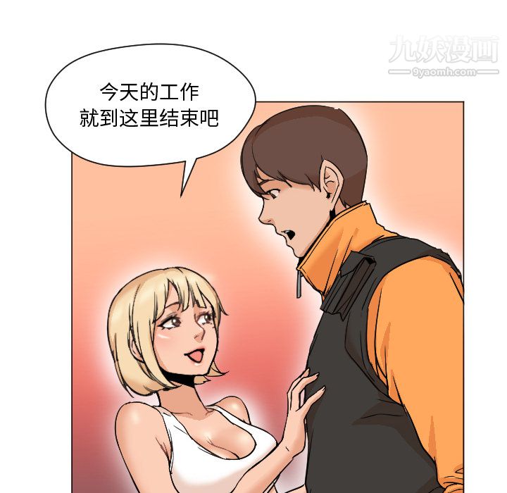GoodNight第7话