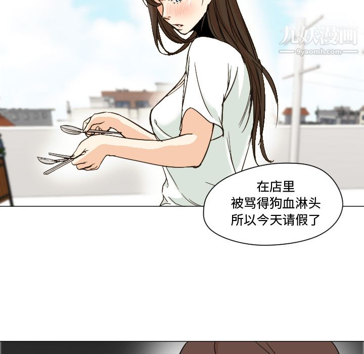 GoodNight第7话