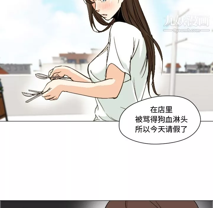 GoodNight第7話