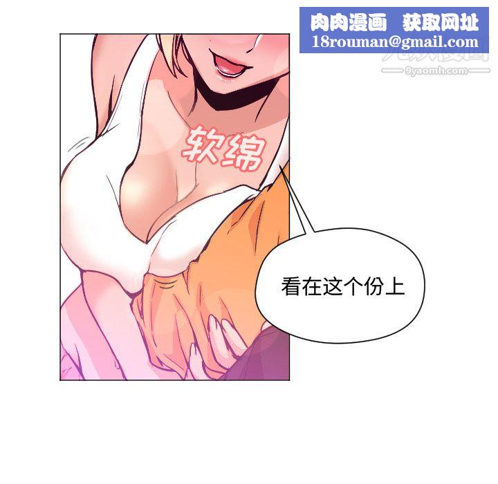 GoodNight第7话