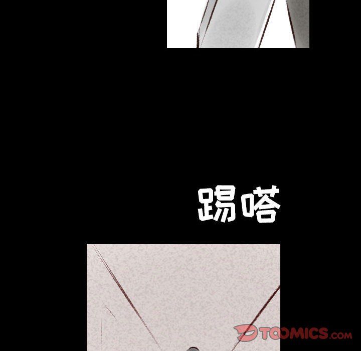 堕落城市第23話