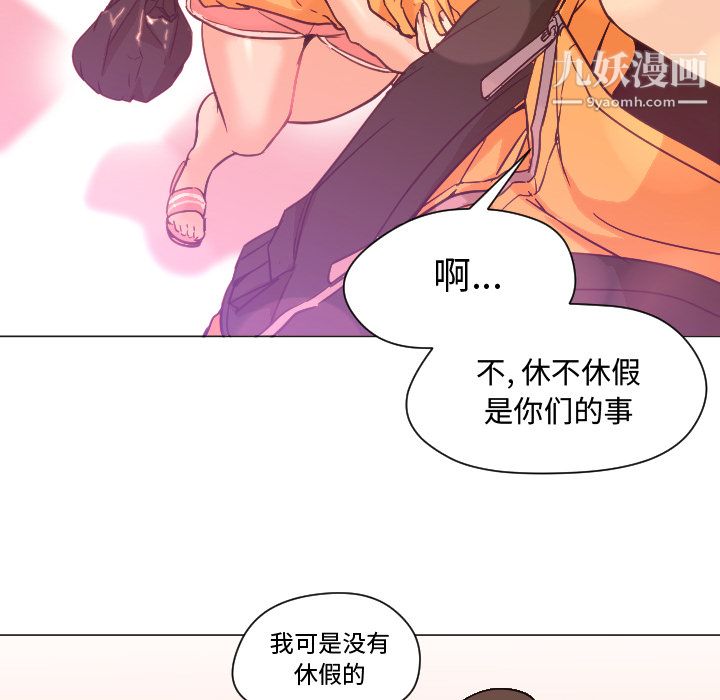 GoodNight第7话