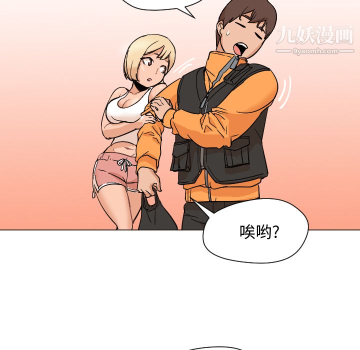 GoodNight第7话