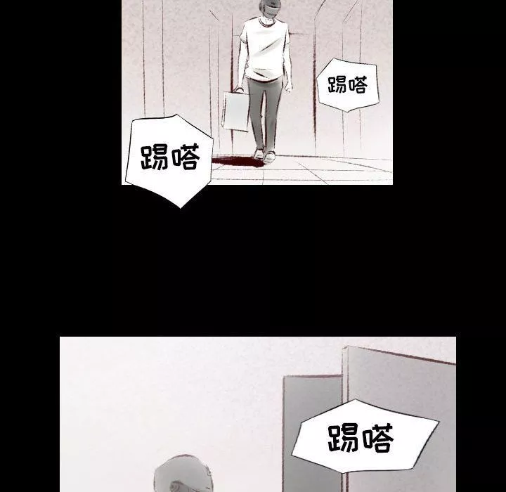 堕落城市第23話