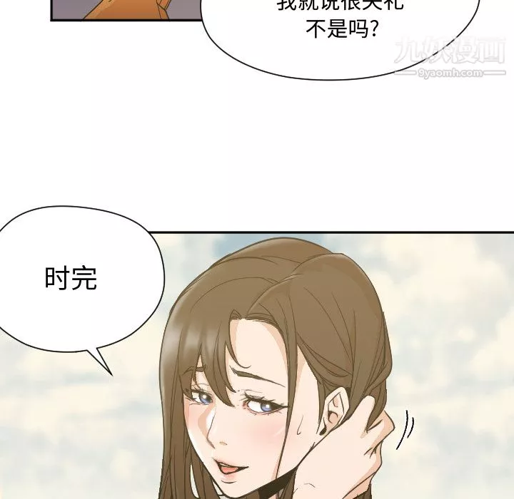 GoodNight第7話