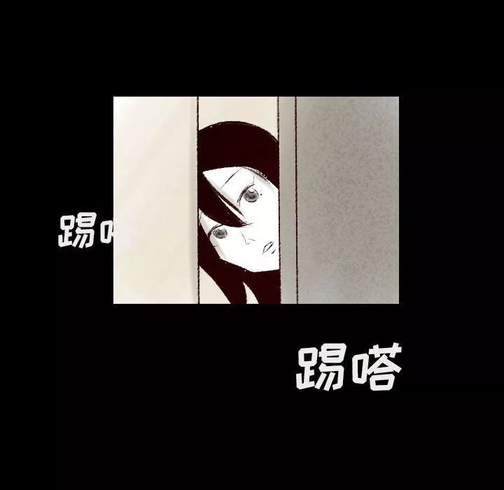 堕落城市第23話
