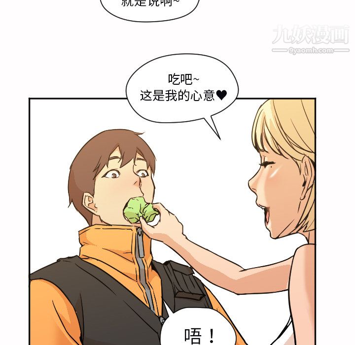 GoodNight第7话