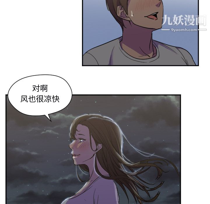 GoodNight第7话