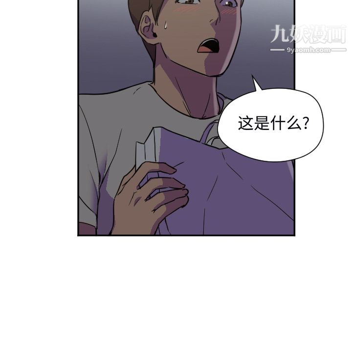 GoodNight第7话