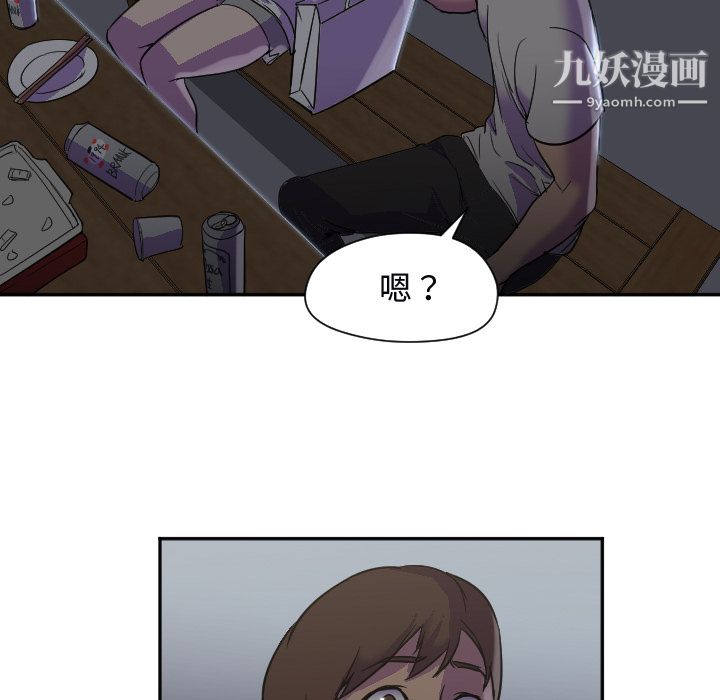GoodNight第7话