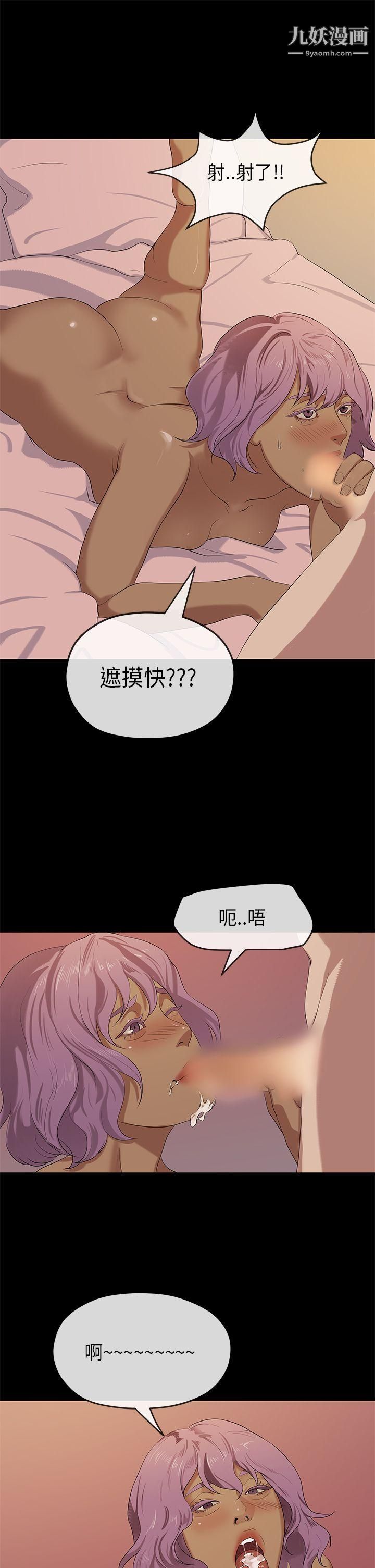 初恋情结第19话