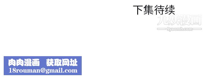 GoodNight第7话