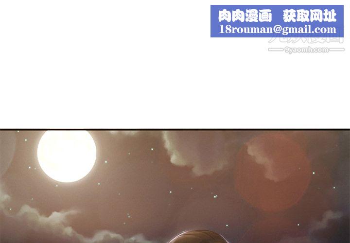 GoodNight第8话