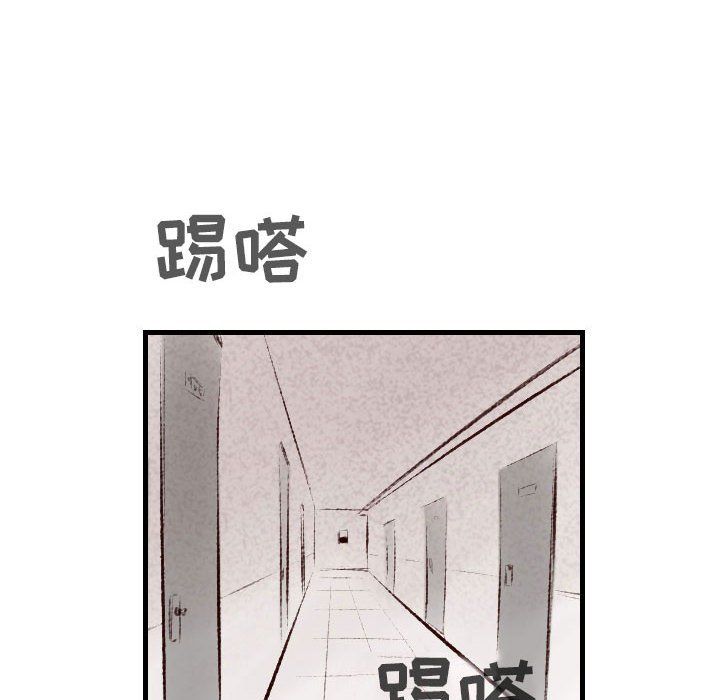 堕落城市第23話