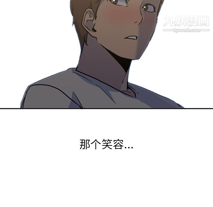 GoodNight第8话