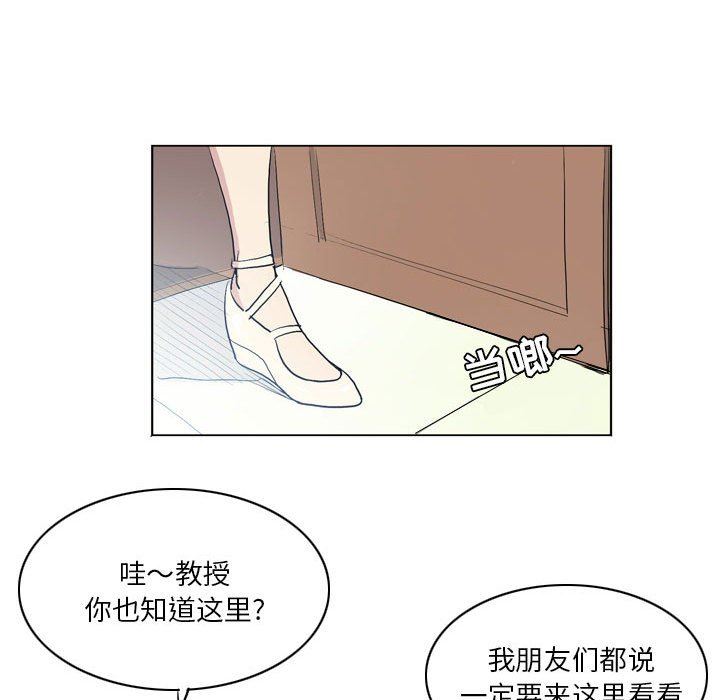 解忧咖啡第13话