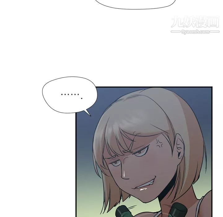 GoodNight第8話