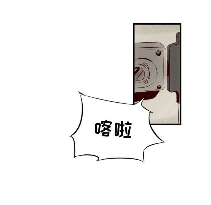 堕落城市第23話