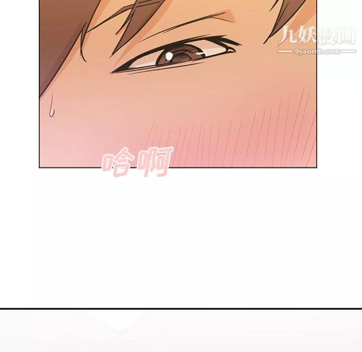 GoodNight第8話