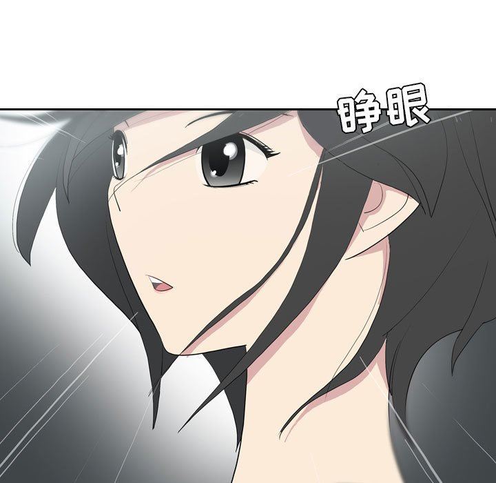 解憂咖啡第13話