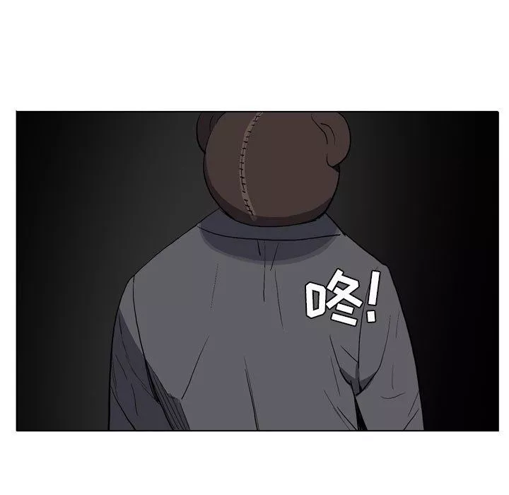 解憂咖啡第14話